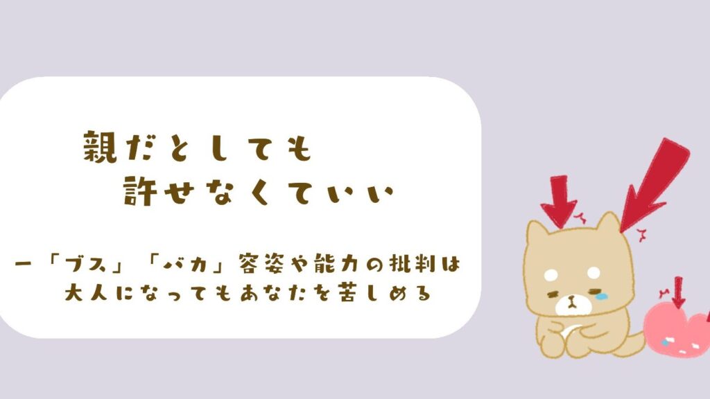 ブサイクな人が子供を作る理由とは何か